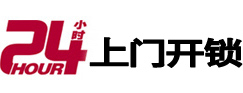 淮安市专业电话开锁服务